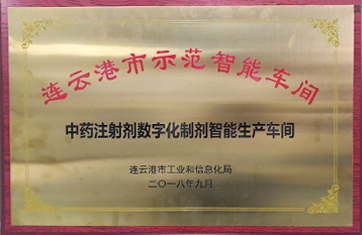 SBOBET利记药业