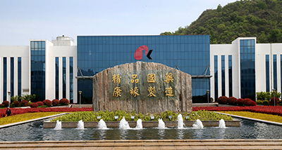 SBOBET利记药业