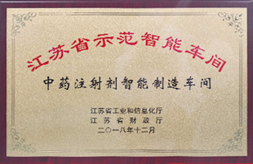 SBOBET利记药业