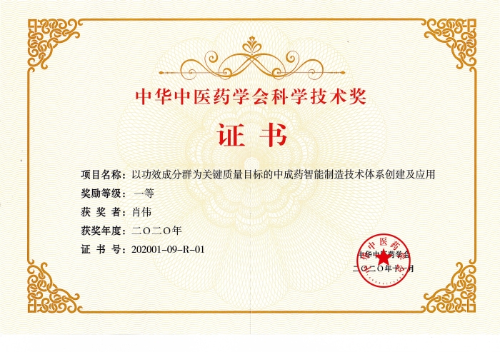 SBOBET利记药业