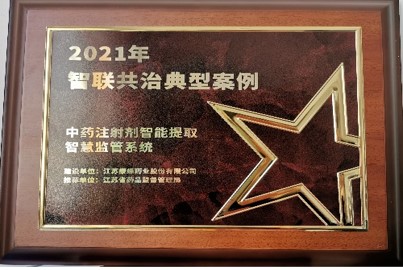SBOBET利记药业