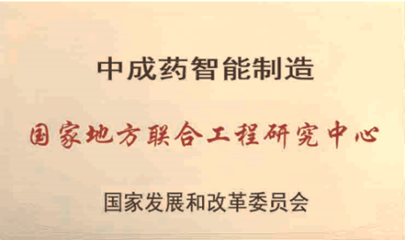 SBOBET利记药业