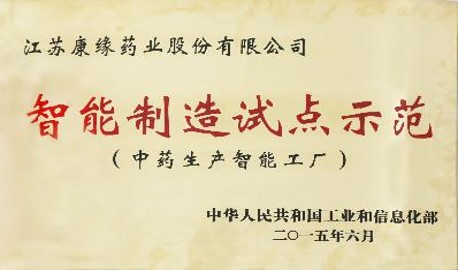 SBOBET利记药业