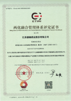 SBOBET利记药业