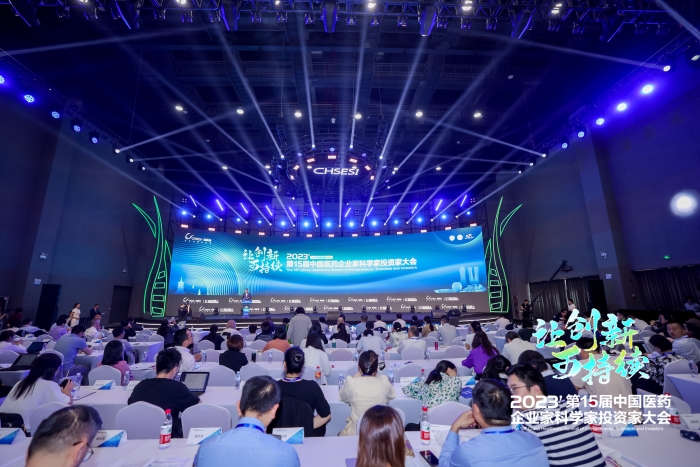 SBOBET利记药业荣获“中国医药创新企业100强”“中国医药上市公司最具投资价值10强”，获评“中医药传承与创新最佳实践案例”称号