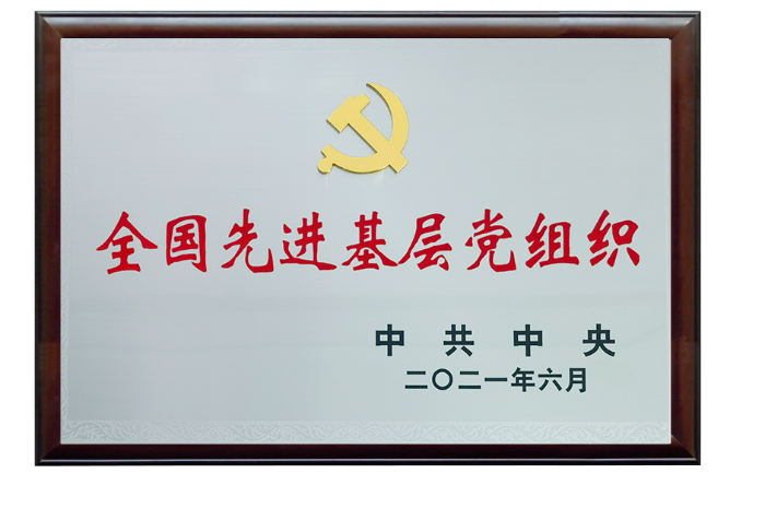 SBOBET利记药业