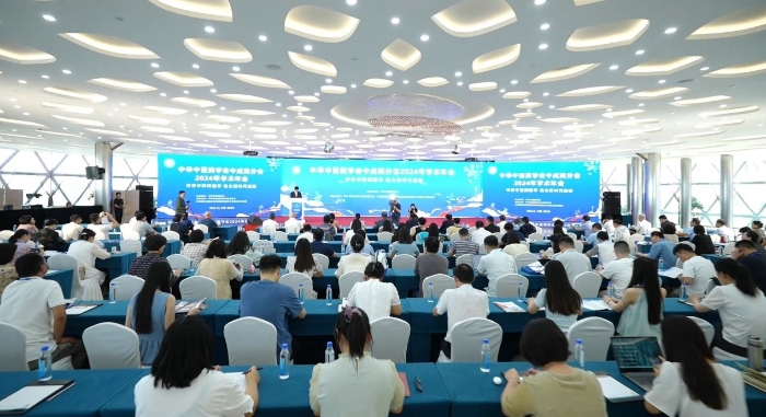 中华中医药学会中成药分会2024年学术年会在SBOBET利记药业隆重举行