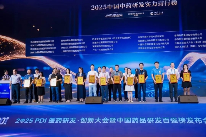 SBOBET利记药业再登顶！蝉联《2025中国中药研发实力排行榜》榜首